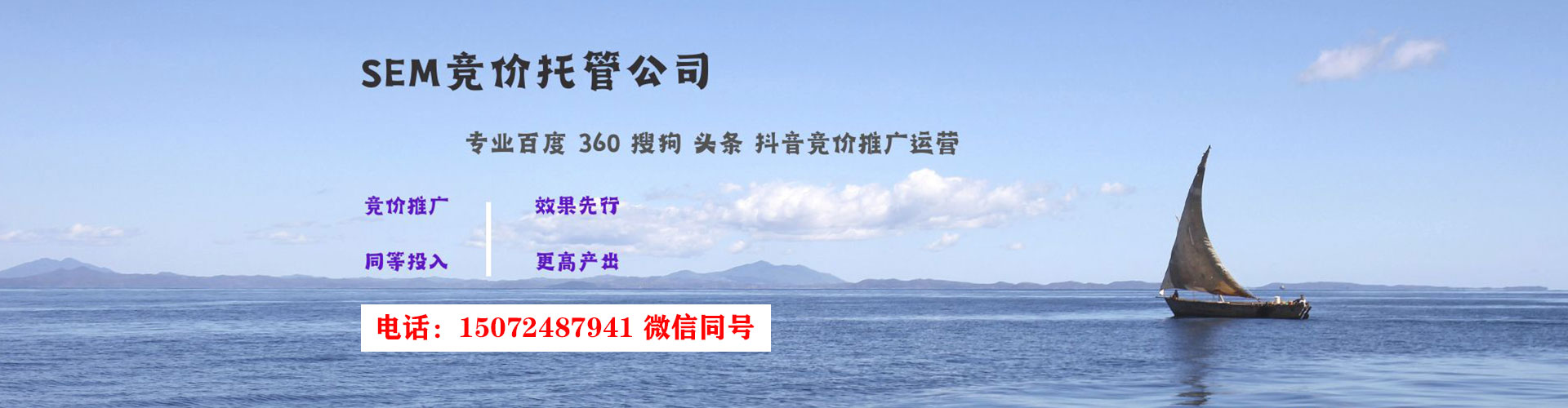 青岛百度平台推广