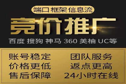信息流代运营的实战经验分享与案例解析