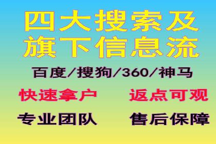 百度推广平台实战经验：从入门到精通